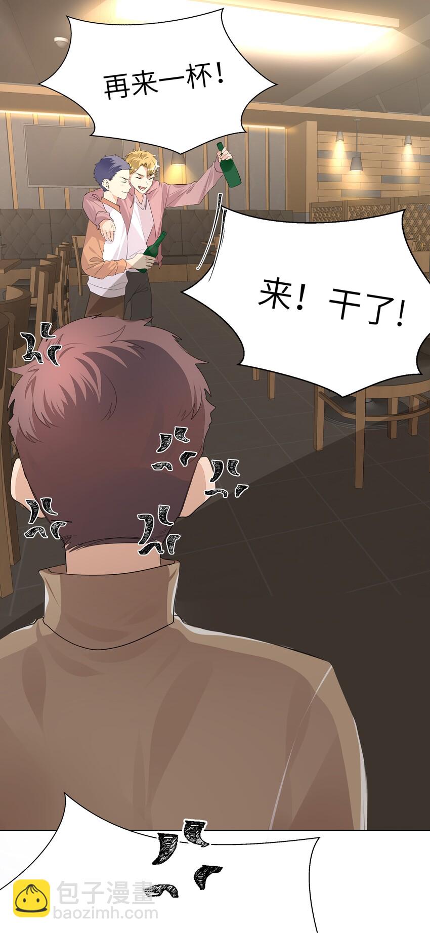 014 一直走(1/2)-第14话