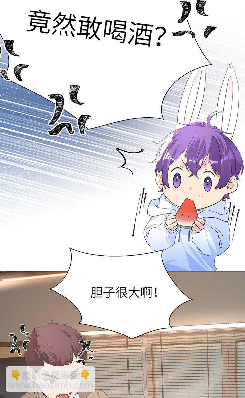 014 一直走(1/2)-第14话