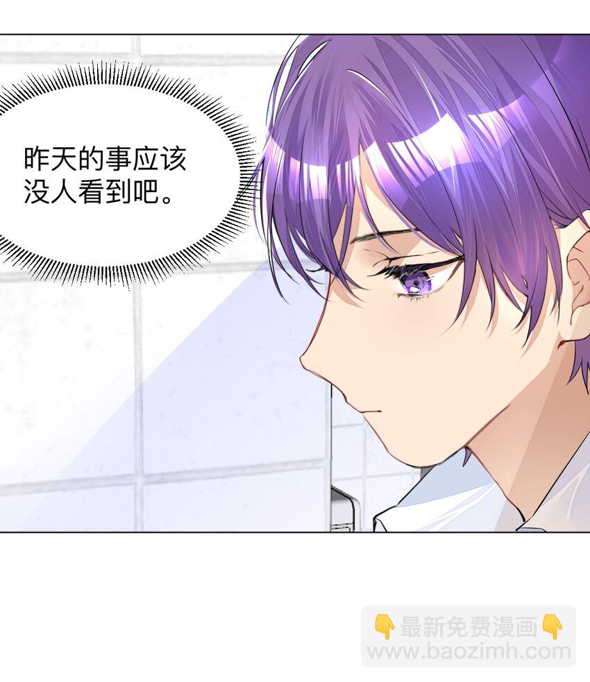 002 打一架解决不了就再打一次-第2话