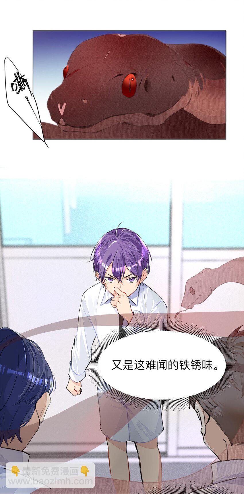 002 打一架解决不了就再打一次-第2话