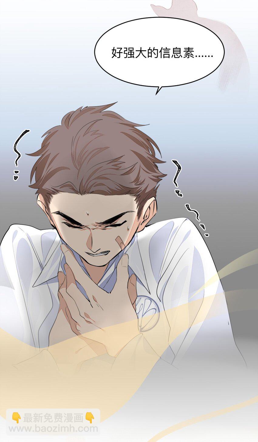 002 打一架解决不了就再打一次-第2话