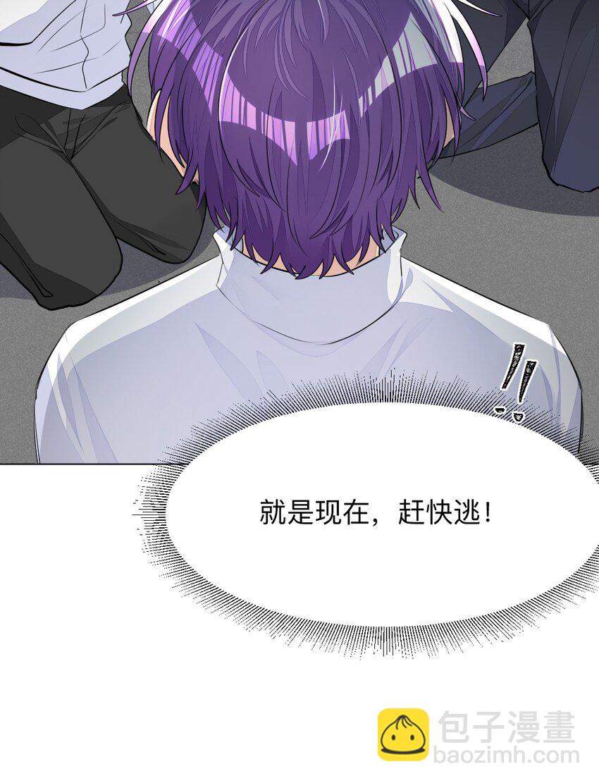 002 打一架解决不了就再打一次-第2话