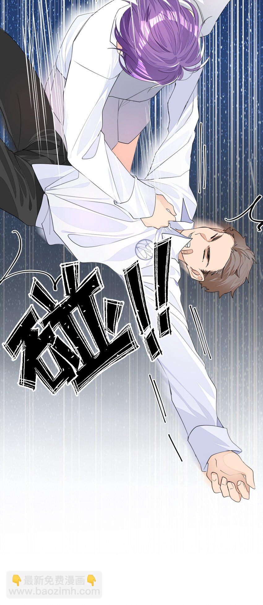 002 打一架解决不了就再打一次-第2话