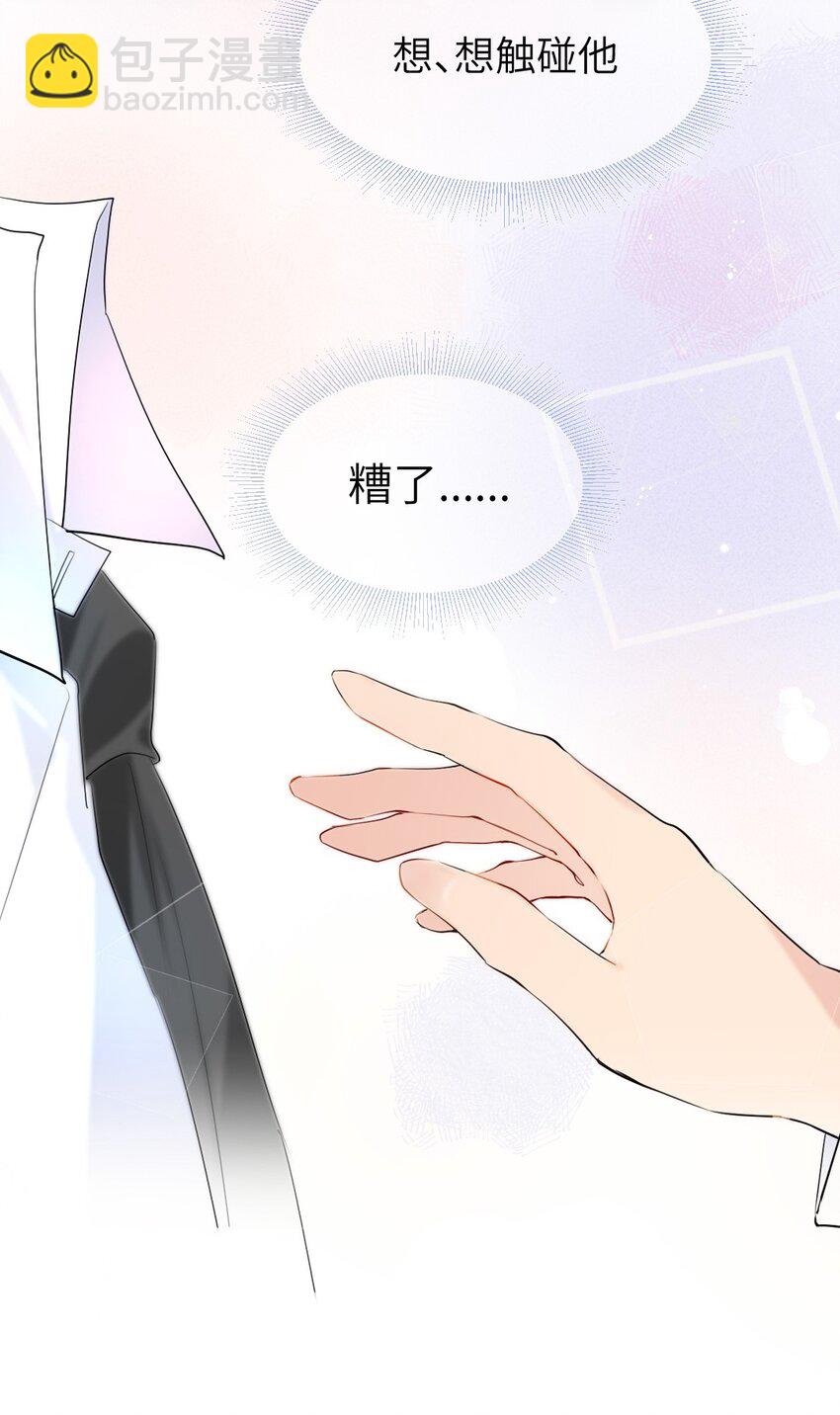 002 打一架解决不了就再打一次-第2话