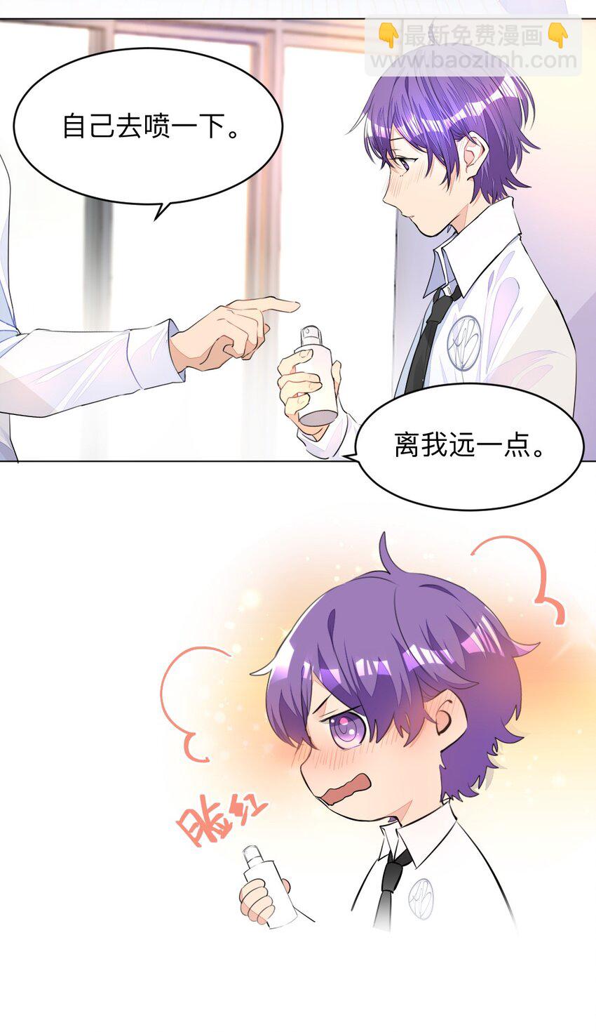 002 打一架解决不了就再打一次-第2话