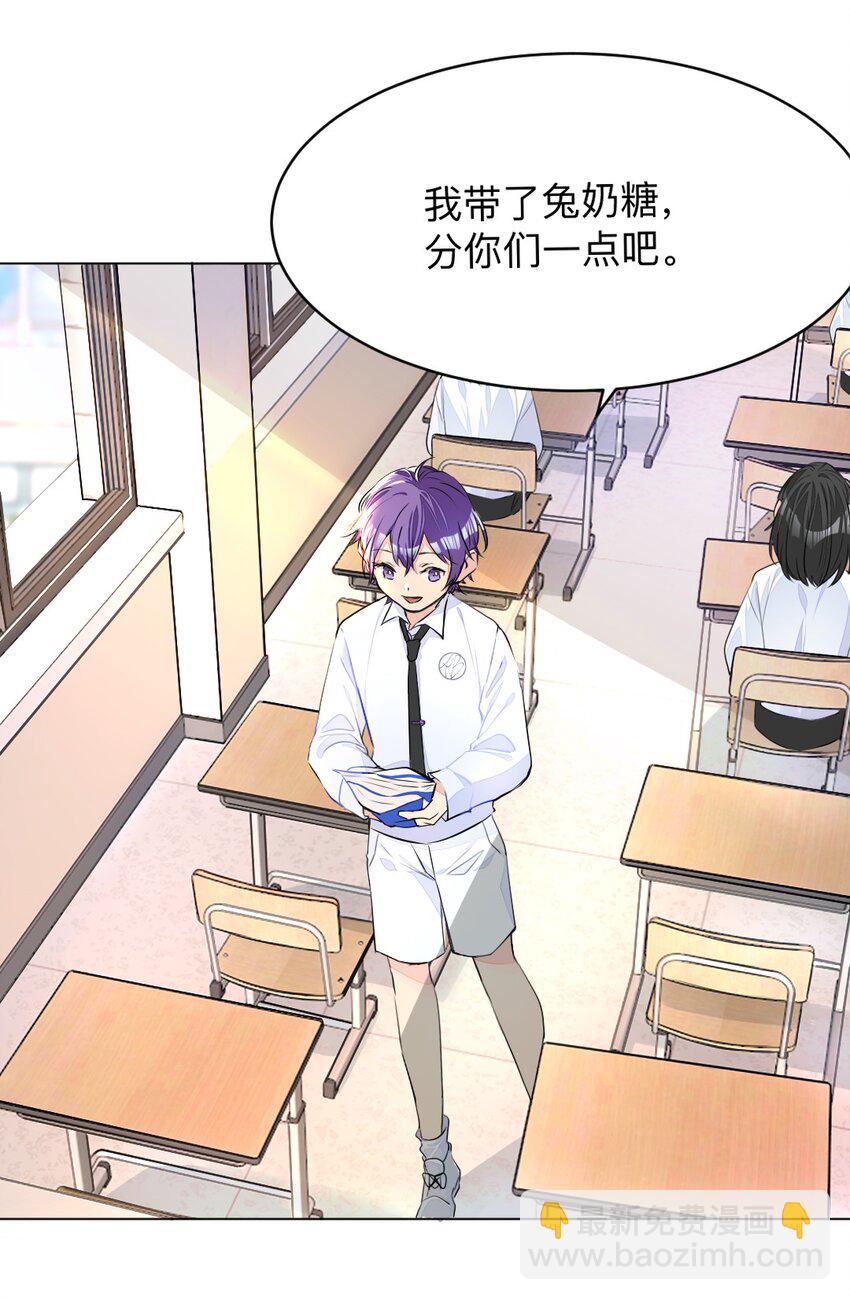 002 打一架解决不了就再打一次-第2话