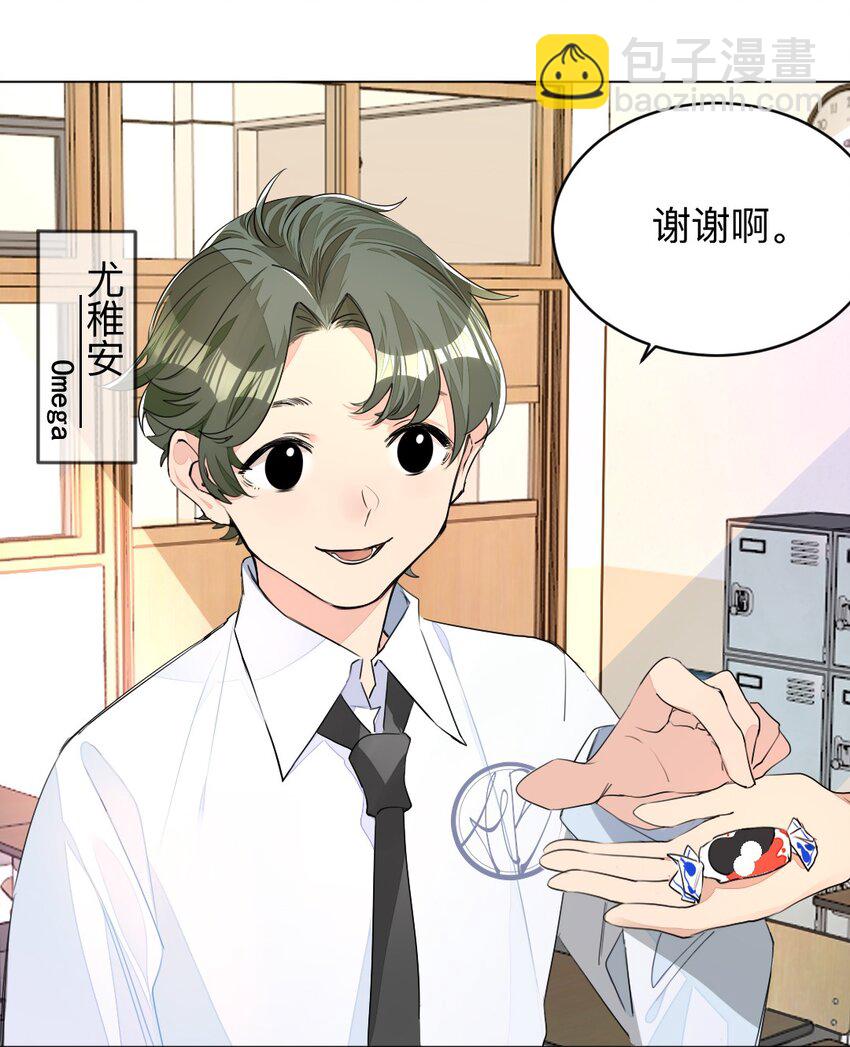 002 打一架解决不了就再打一次-第2话