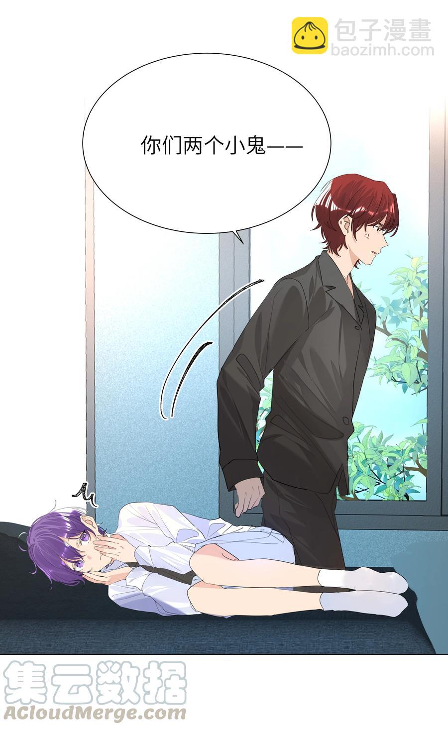 022 双子恶魔-第22话