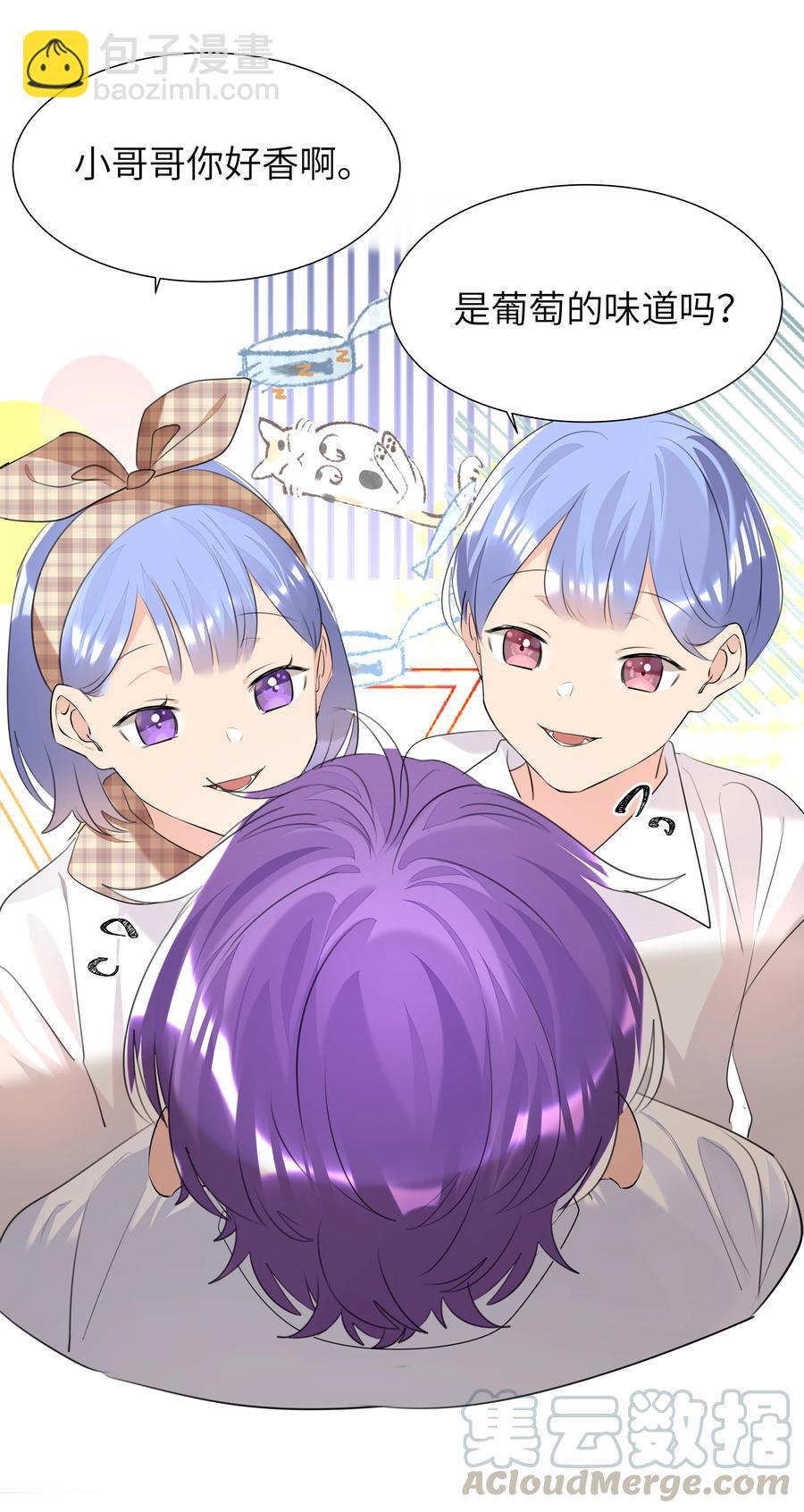 022 双子恶魔-第22话