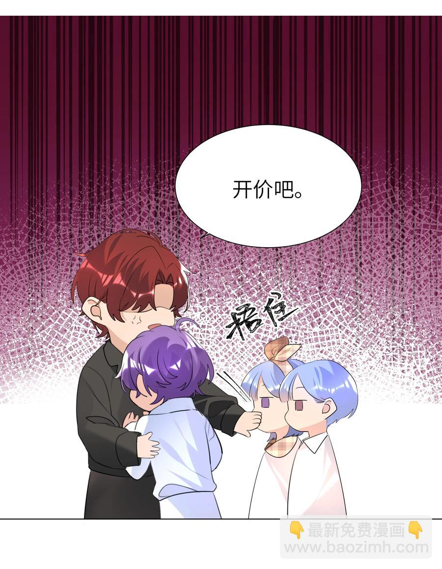 022 双子恶魔-第22话