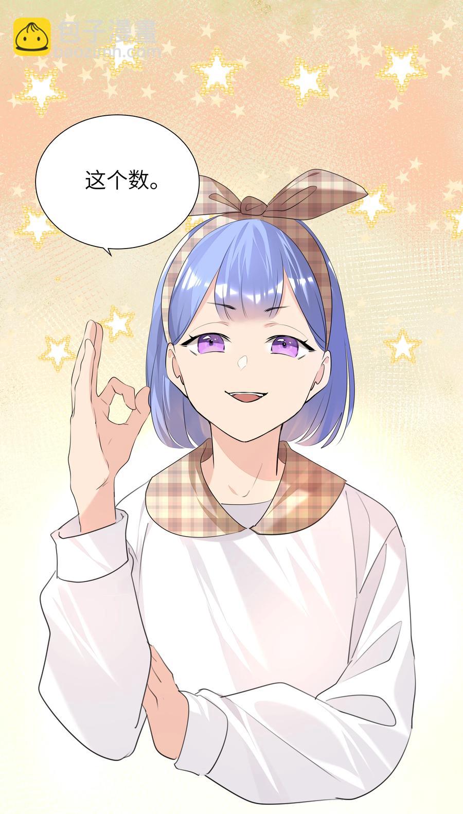 022 双子恶魔-第22话