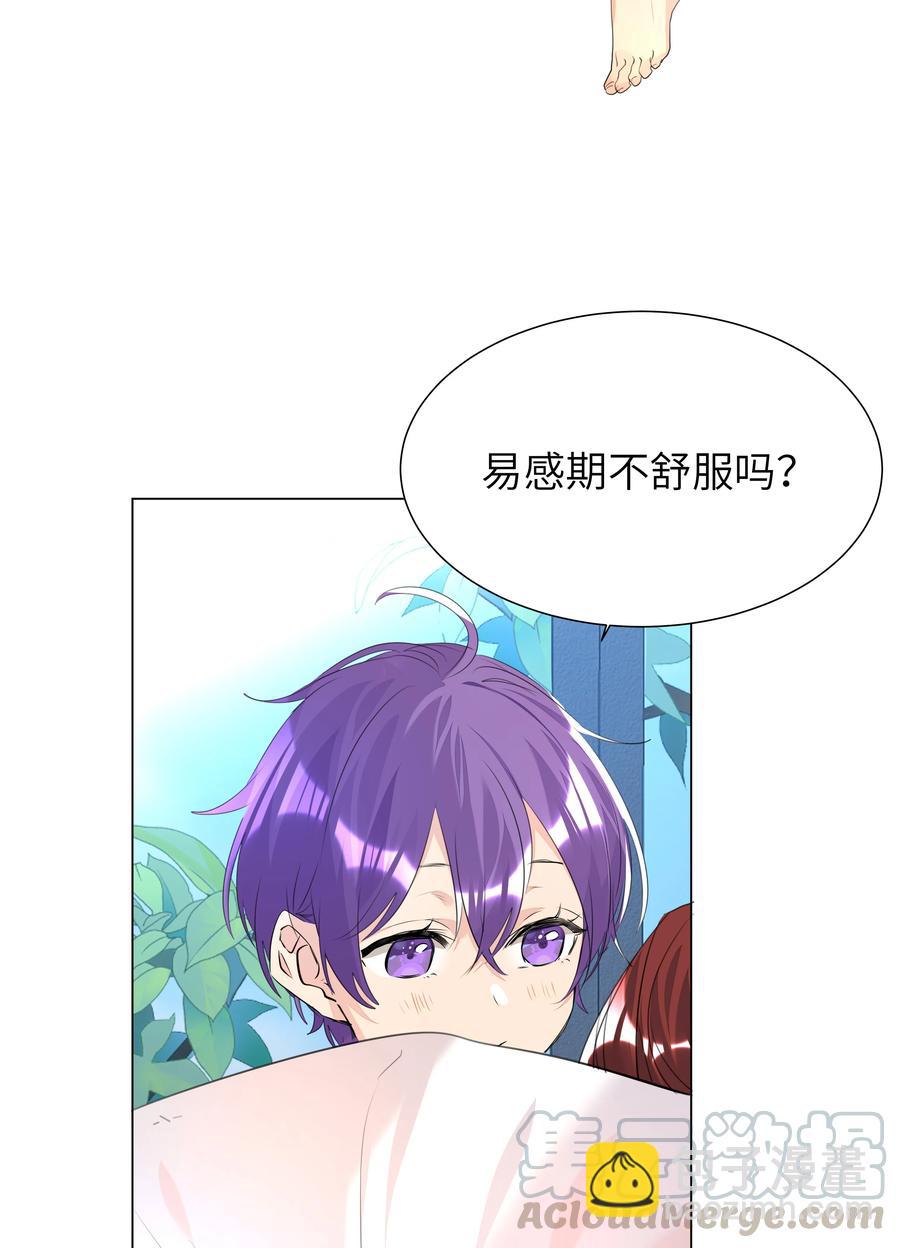 022 双子恶魔-第22话