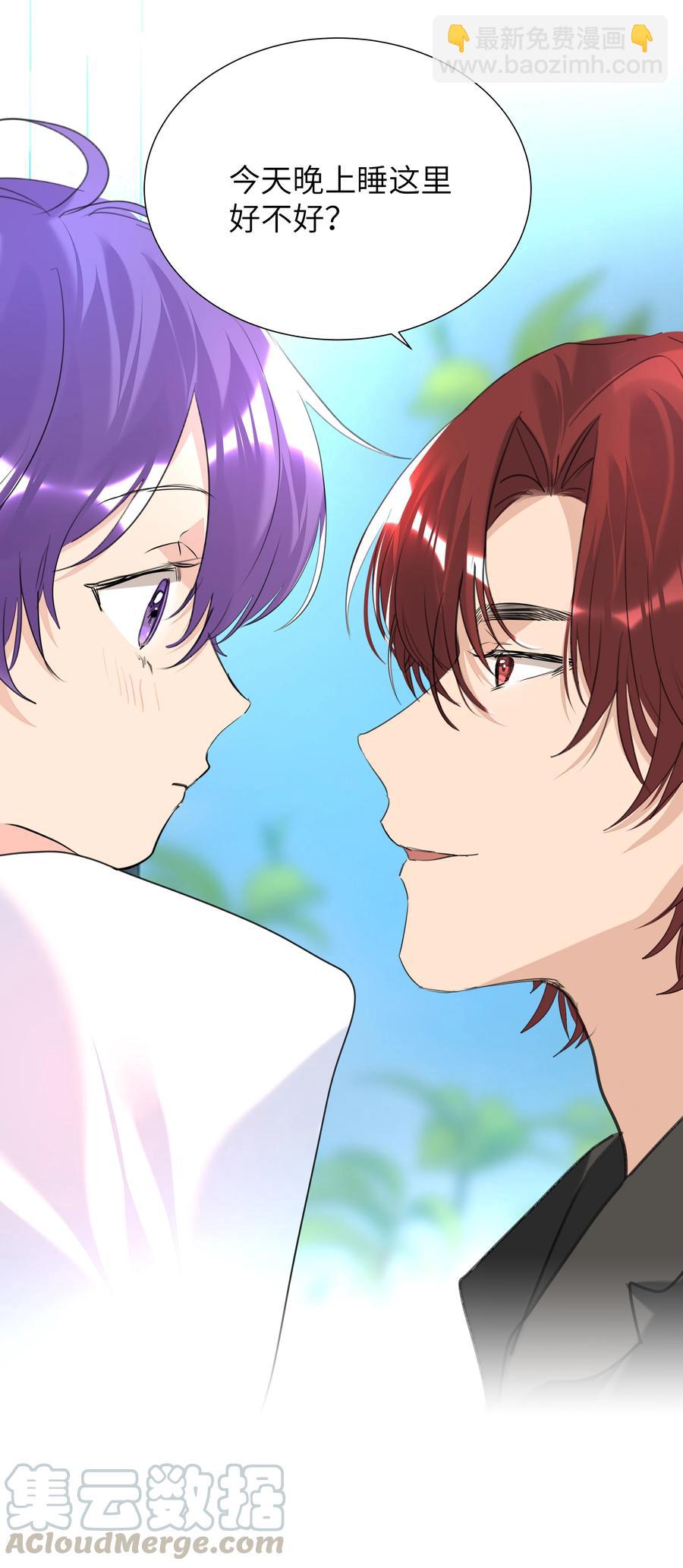 022 双子恶魔-第22话