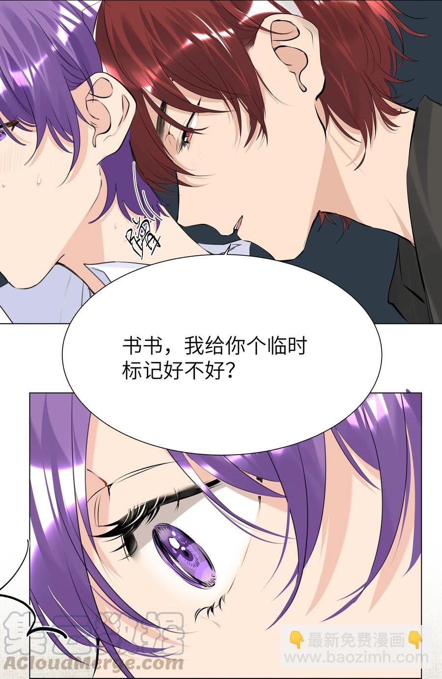 022 双子恶魔-第22话