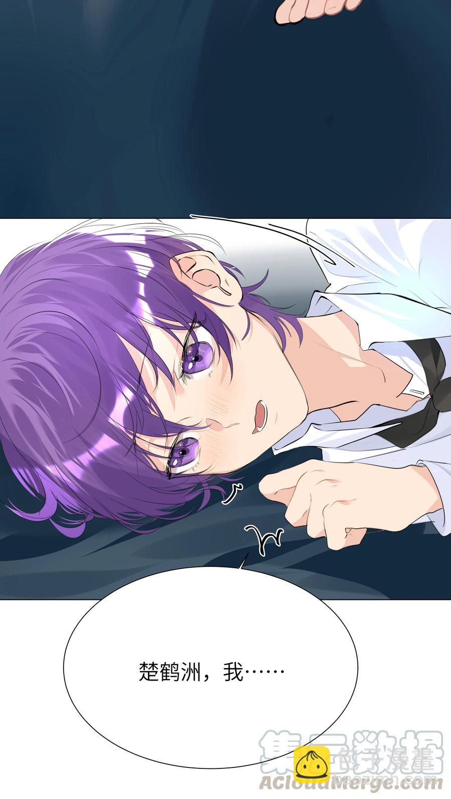 022 双子恶魔-第22话