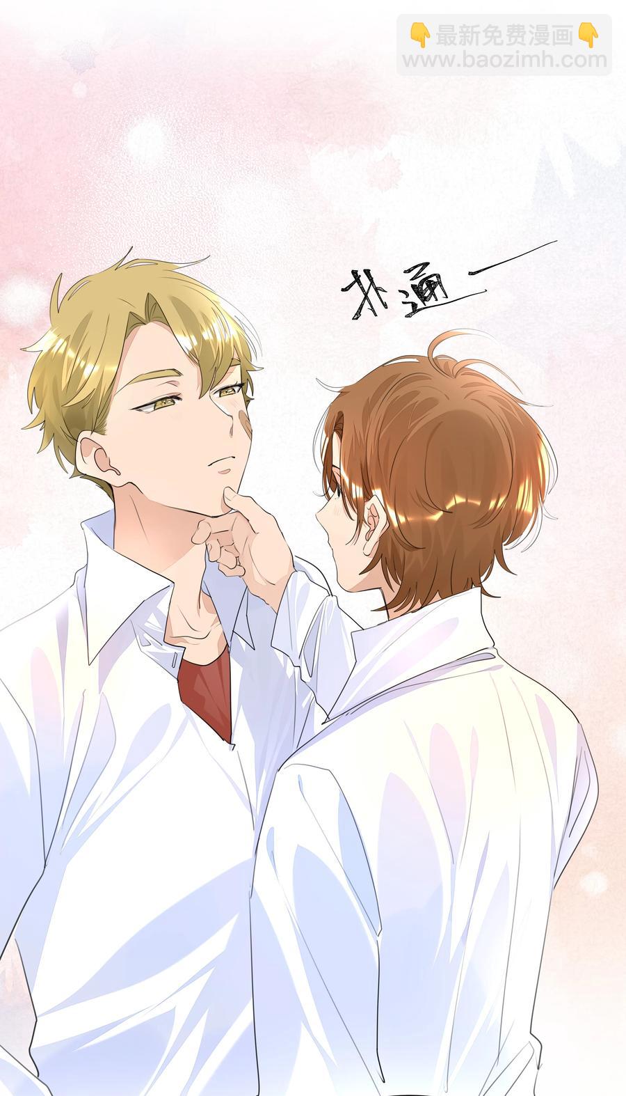 024 非你不可-第24话