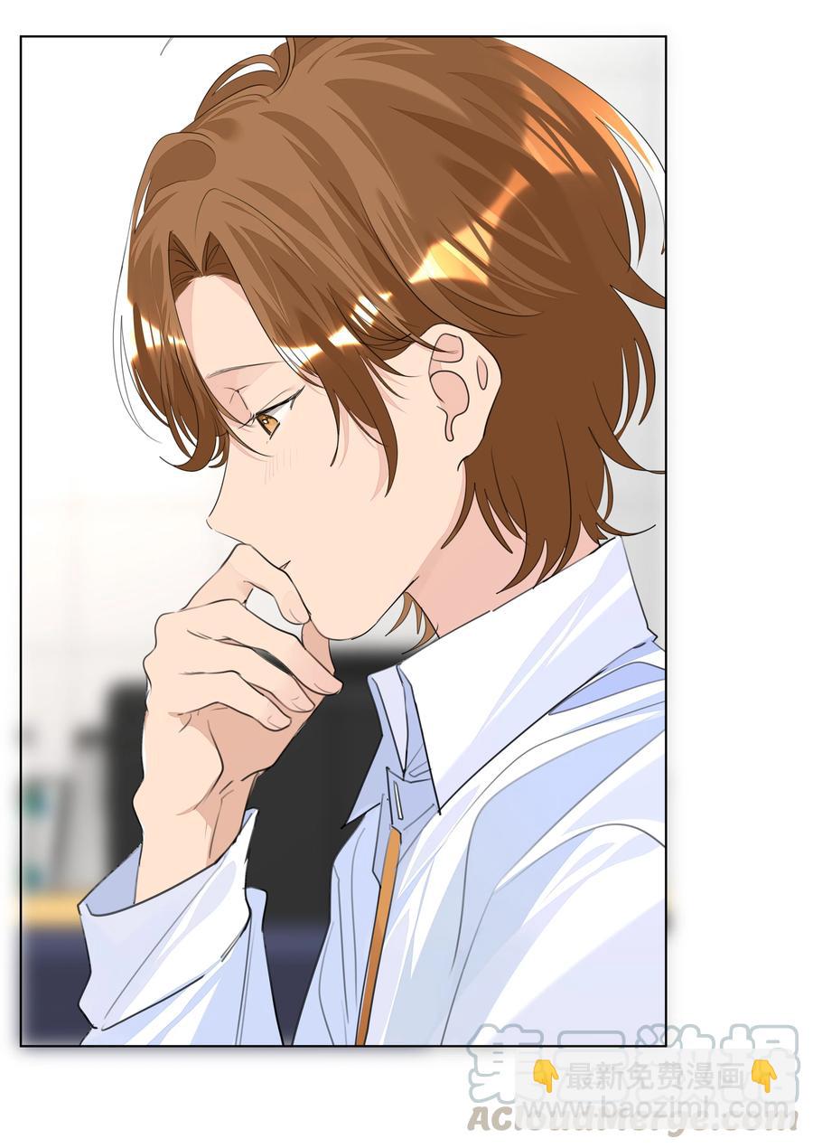 024 非你不可-第24话