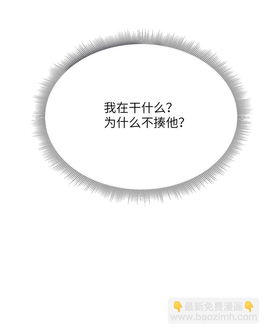 024 非你不可-第24话