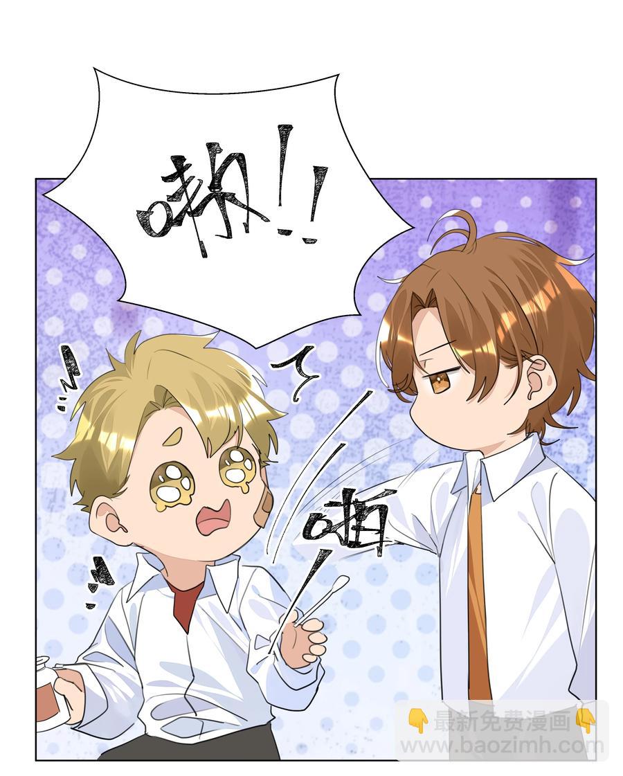 024 非你不可-第24话