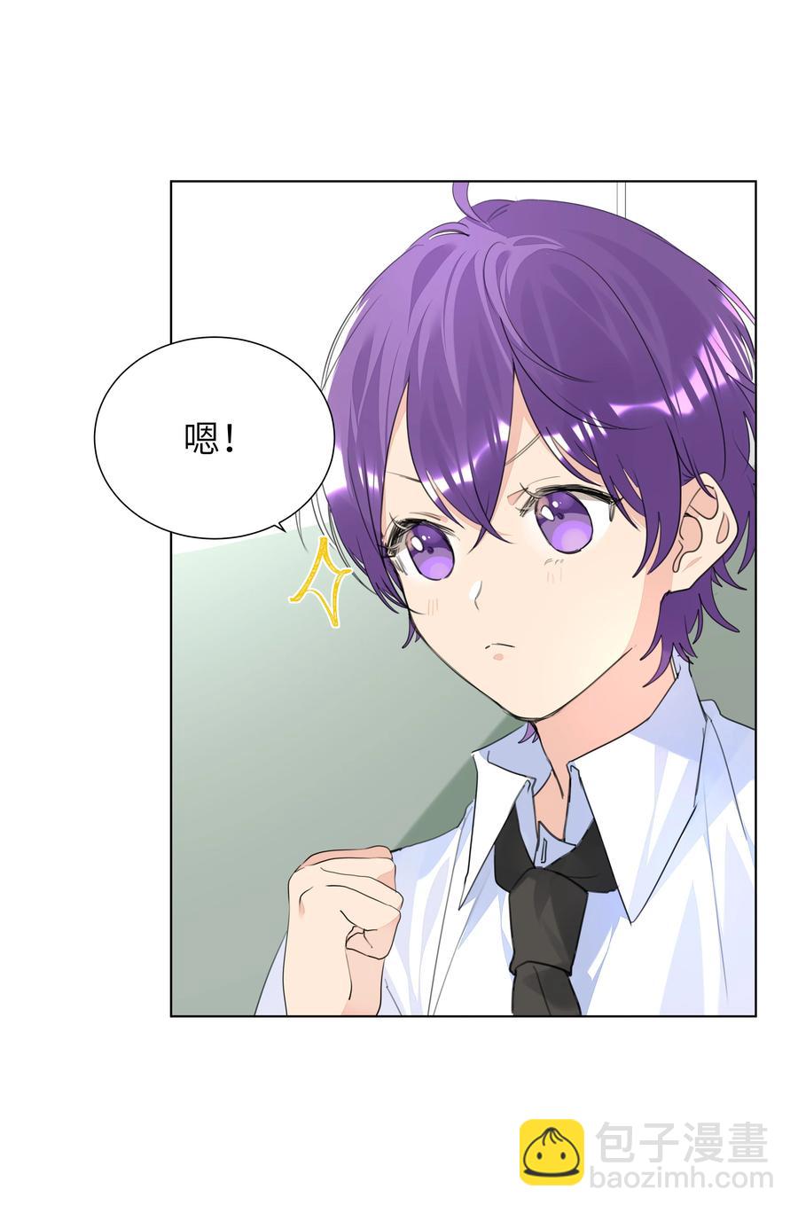 026 该还债了，小葡萄-第26话