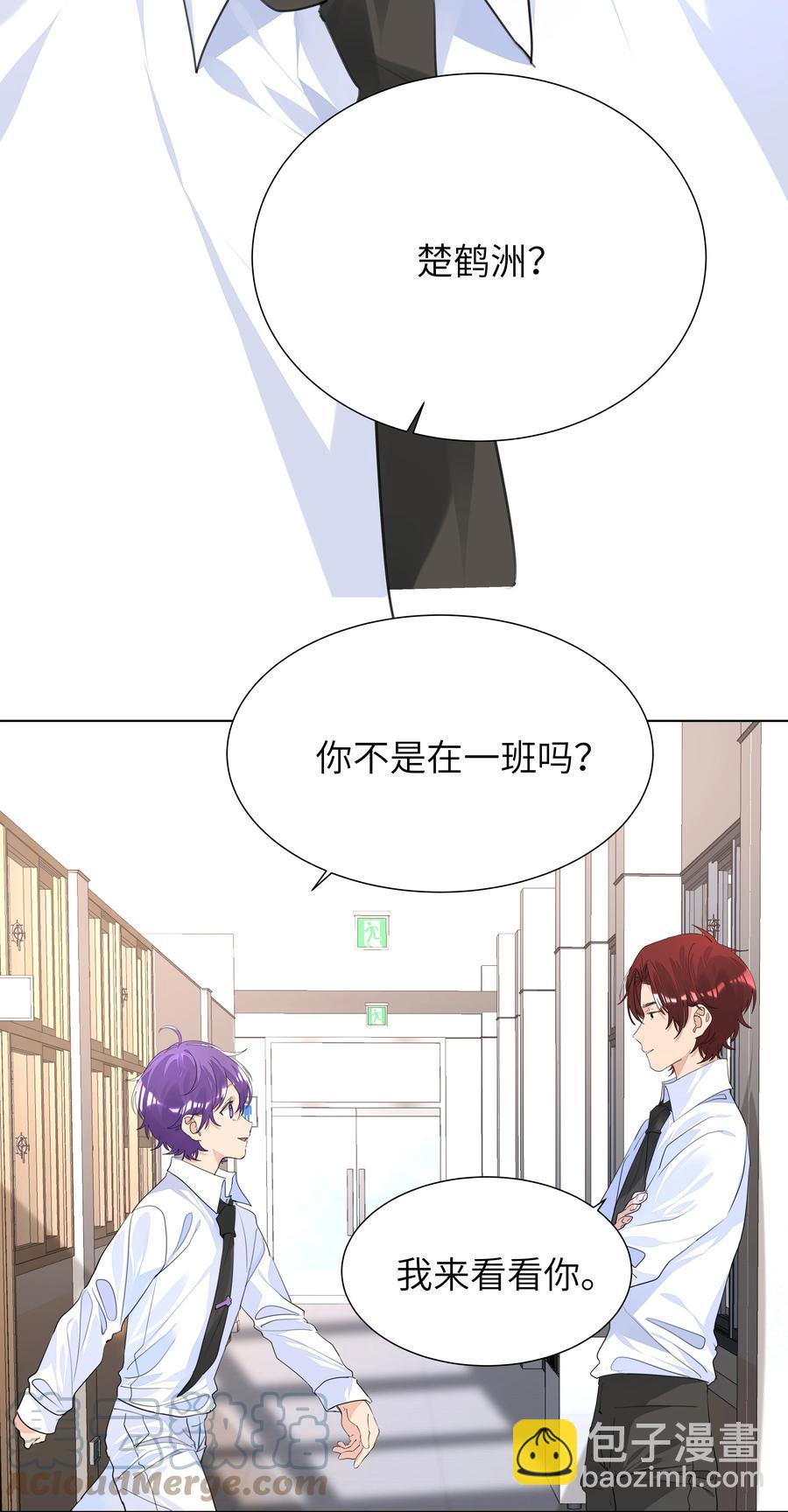 026 该还债了，小葡萄-第26话