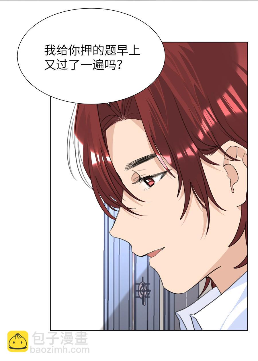 026 该还债了，小葡萄-第26话