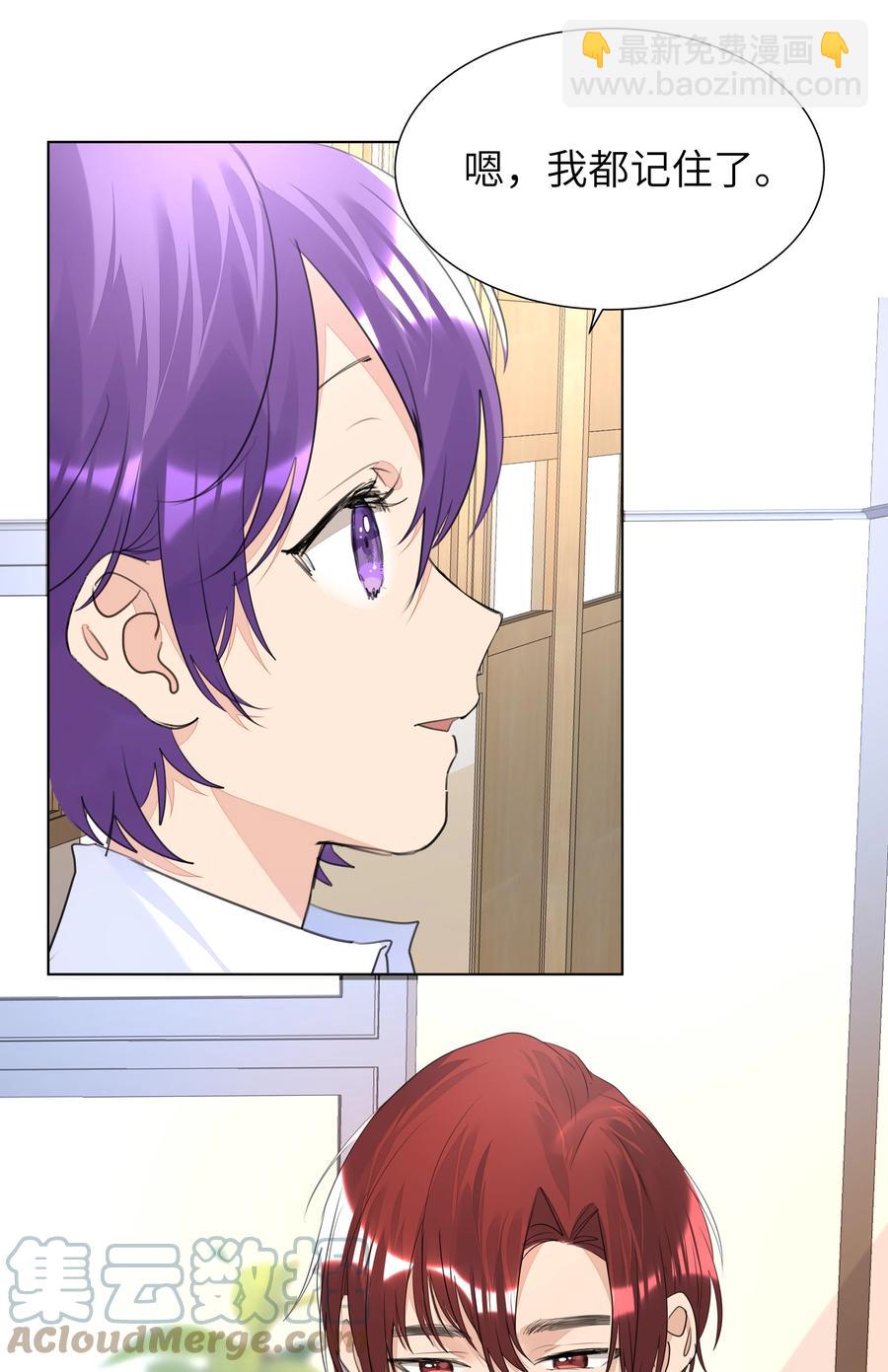 026 该还债了，小葡萄-第26话