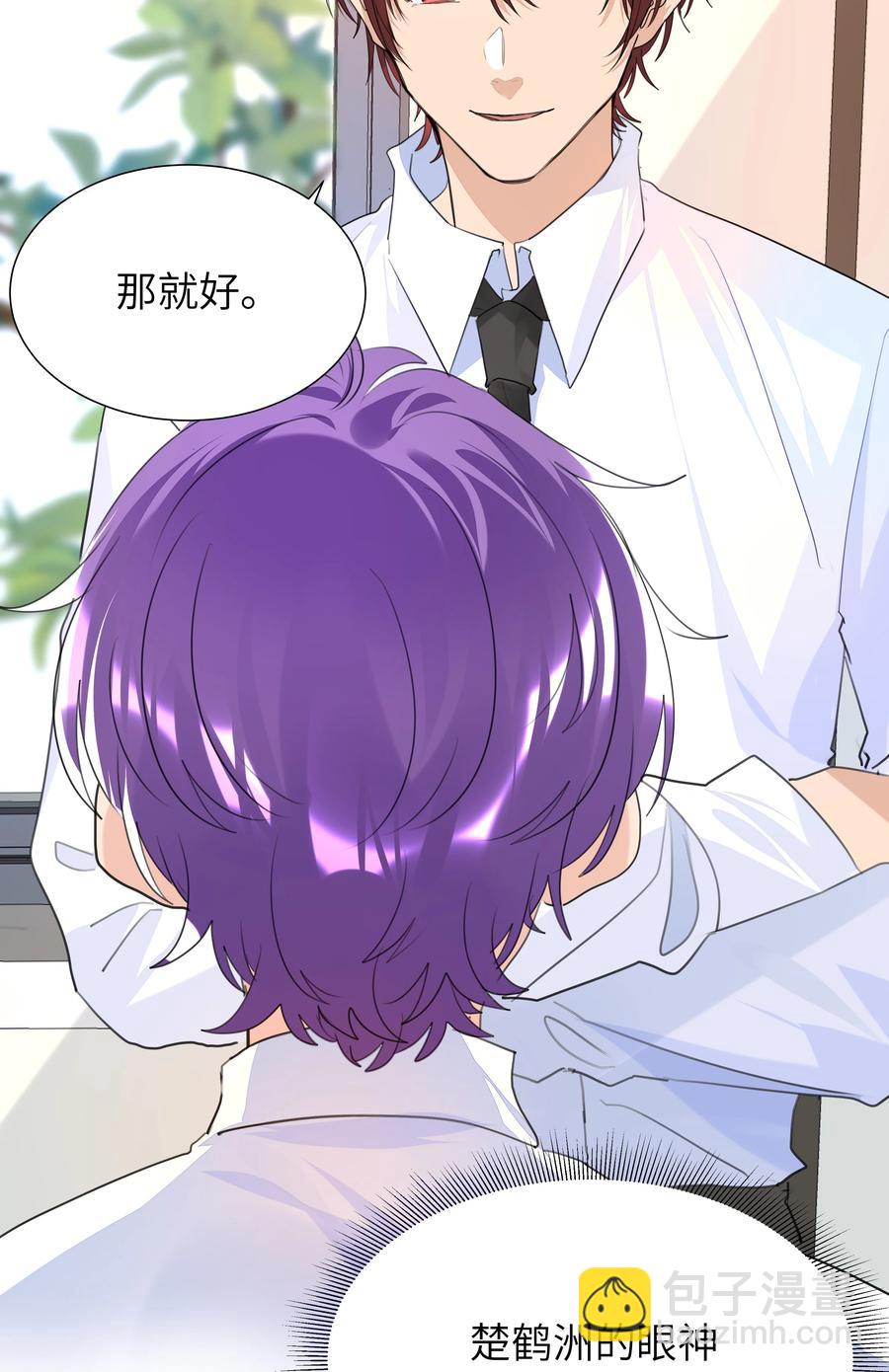 026 该还债了，小葡萄-第26话