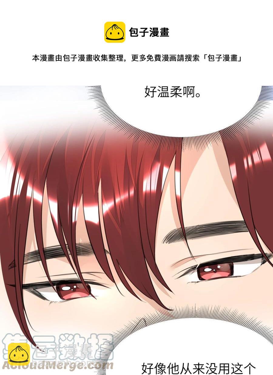 026 该还债了，小葡萄-第26话