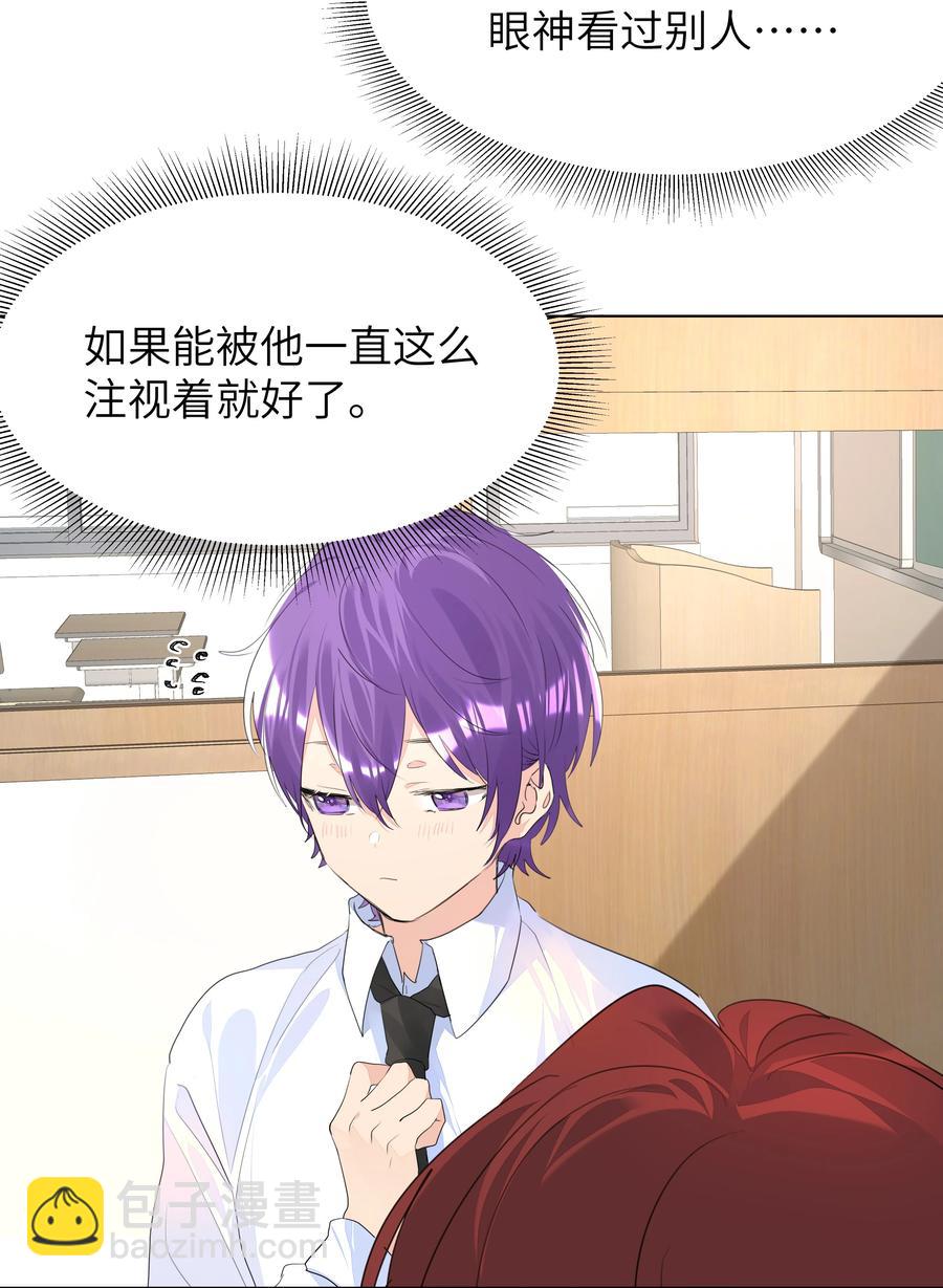 026 该还债了，小葡萄-第26话