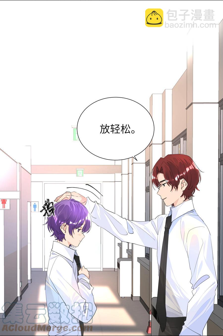 026 该还债了，小葡萄-第26话