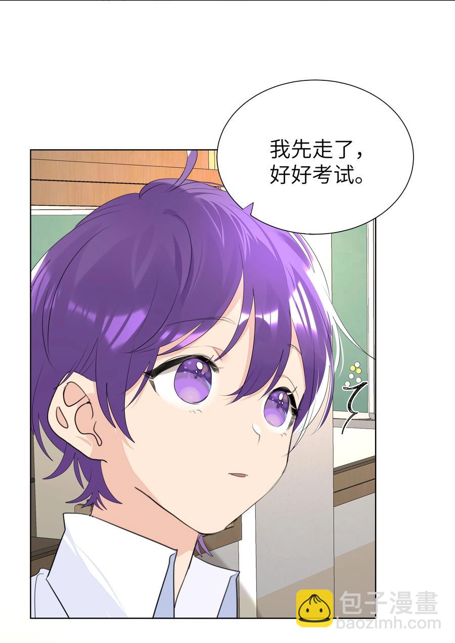 026 该还债了，小葡萄-第26话