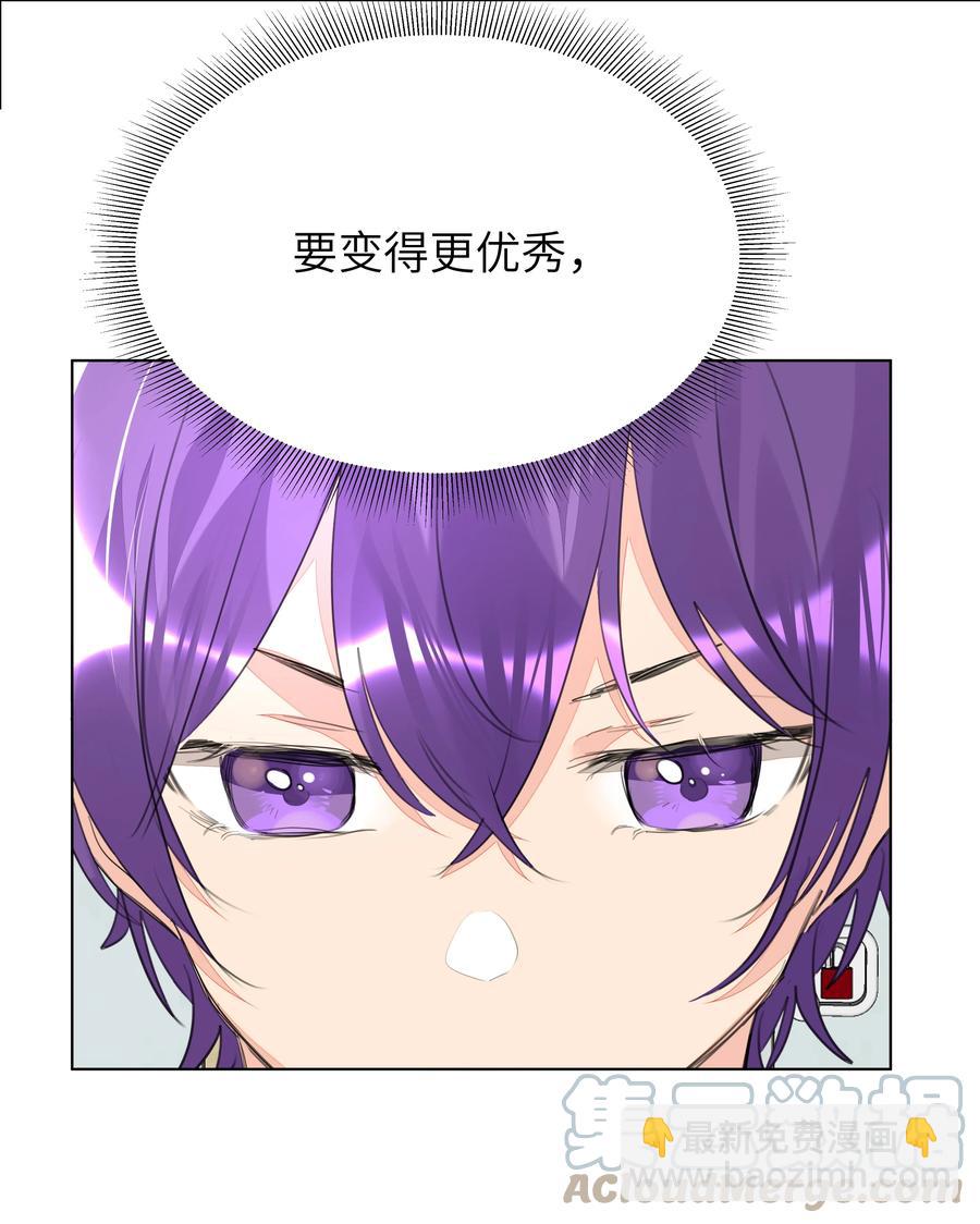 026 该还债了，小葡萄-第26话