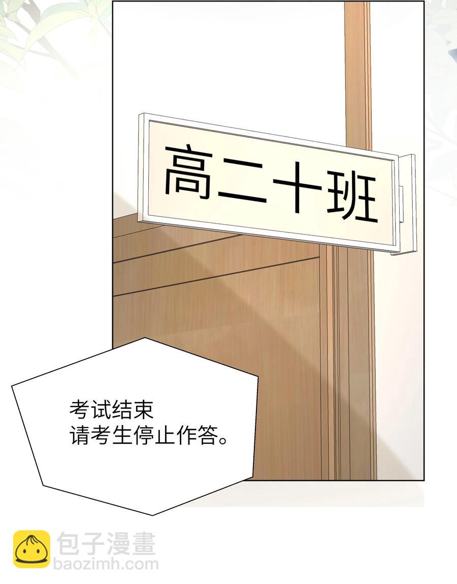 026 该还债了，小葡萄-第26话