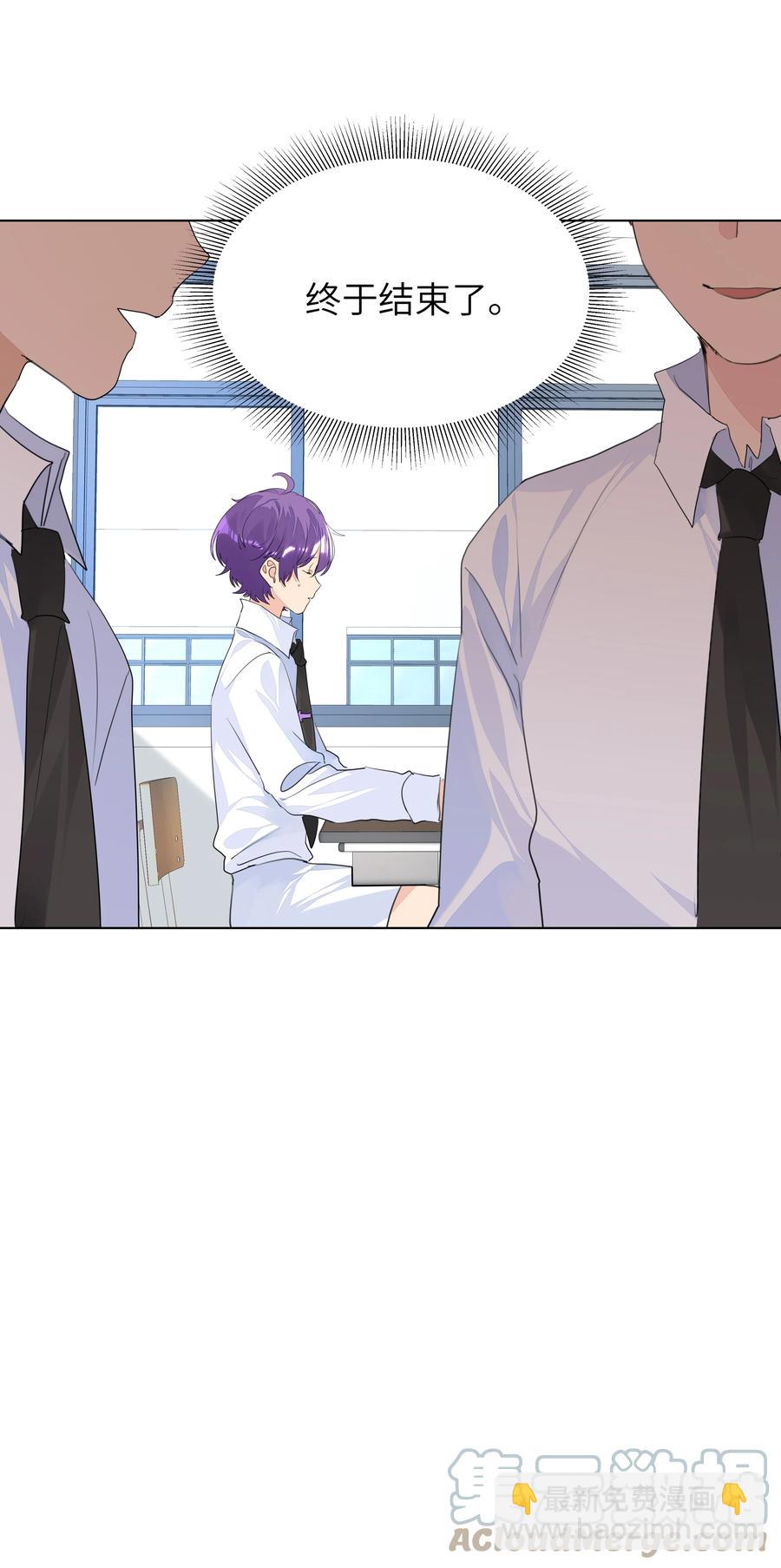 026 该还债了，小葡萄-第26话