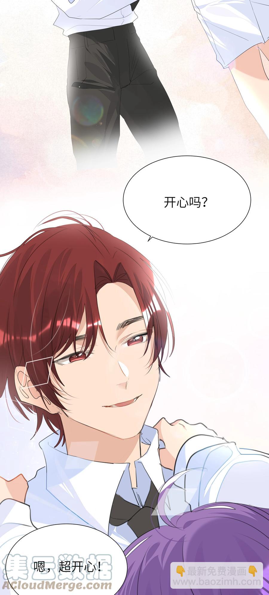 026 该还债了，小葡萄-第26话