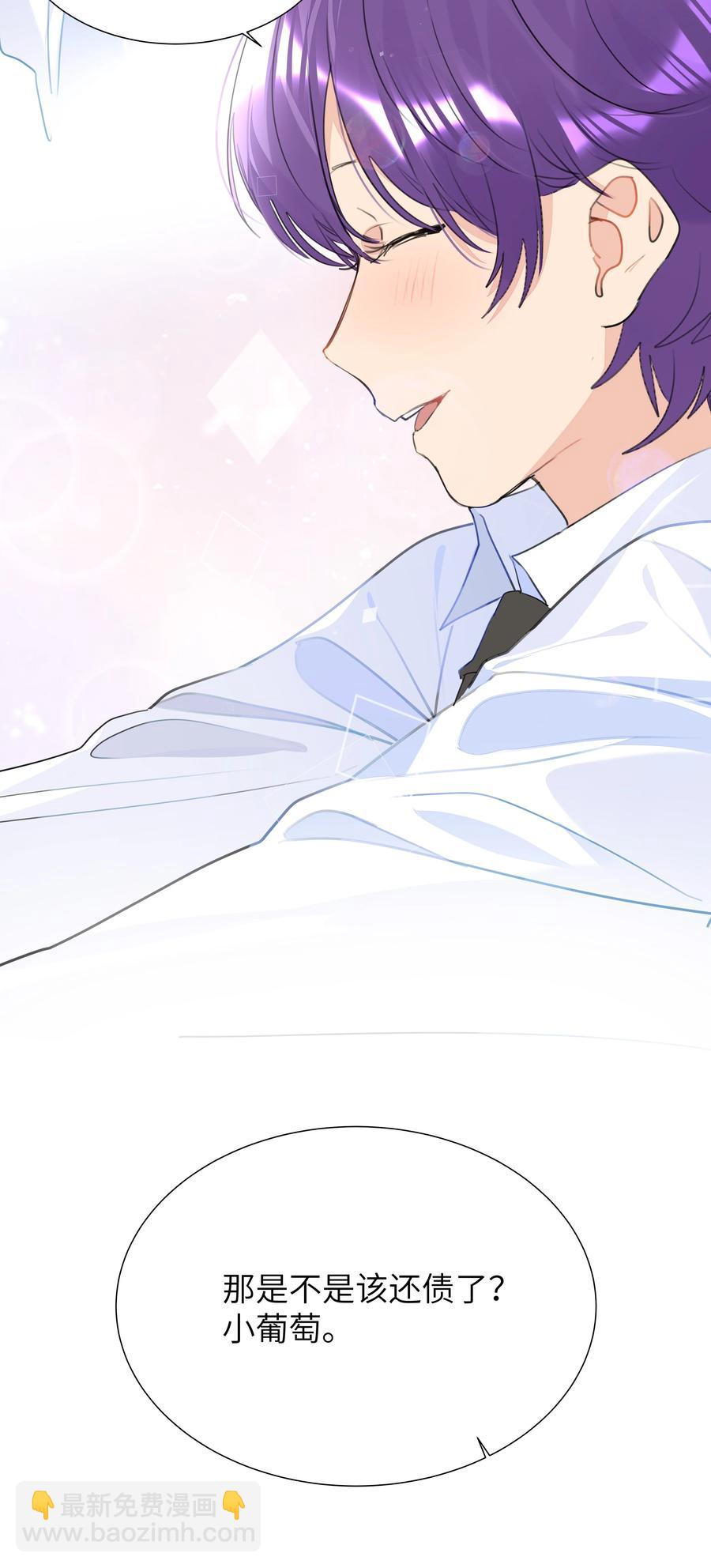 026 该还债了，小葡萄-第26话