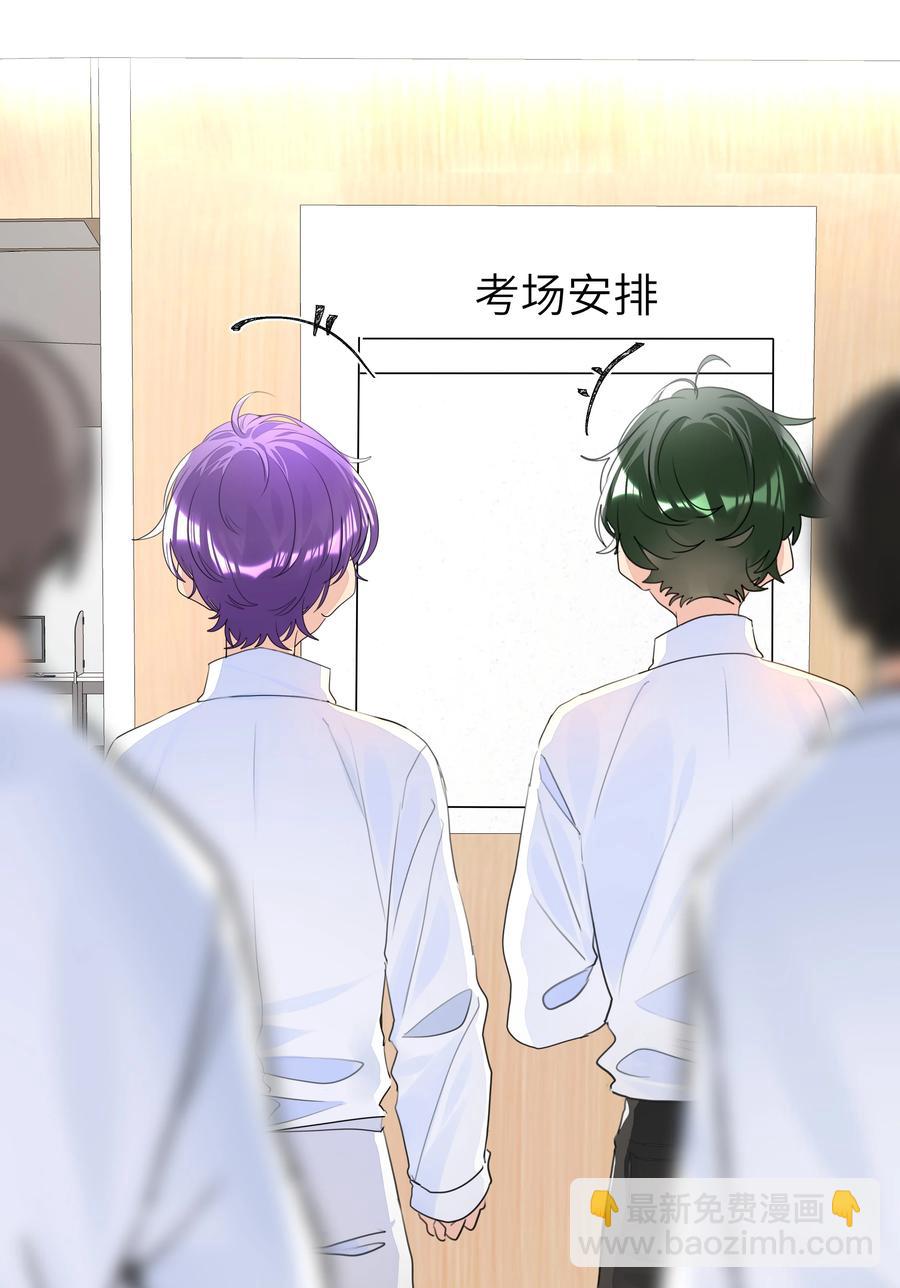 026 该还债了，小葡萄-第26话