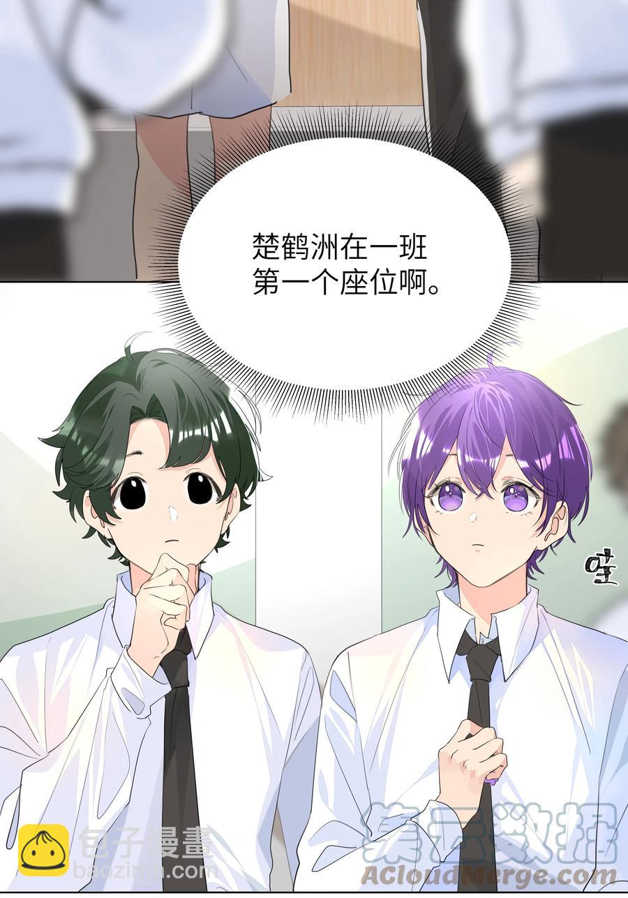 026 该还债了，小葡萄-第26话