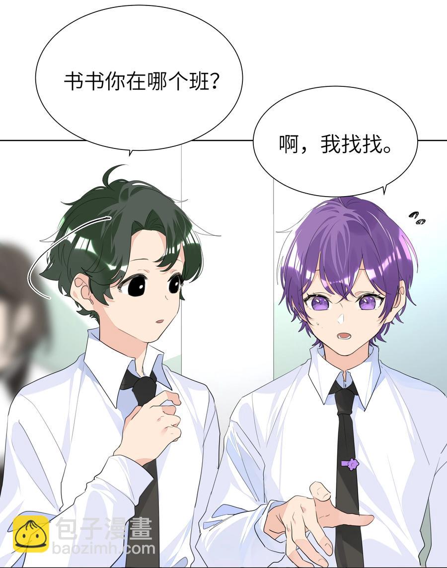 026 该还债了，小葡萄-第26话