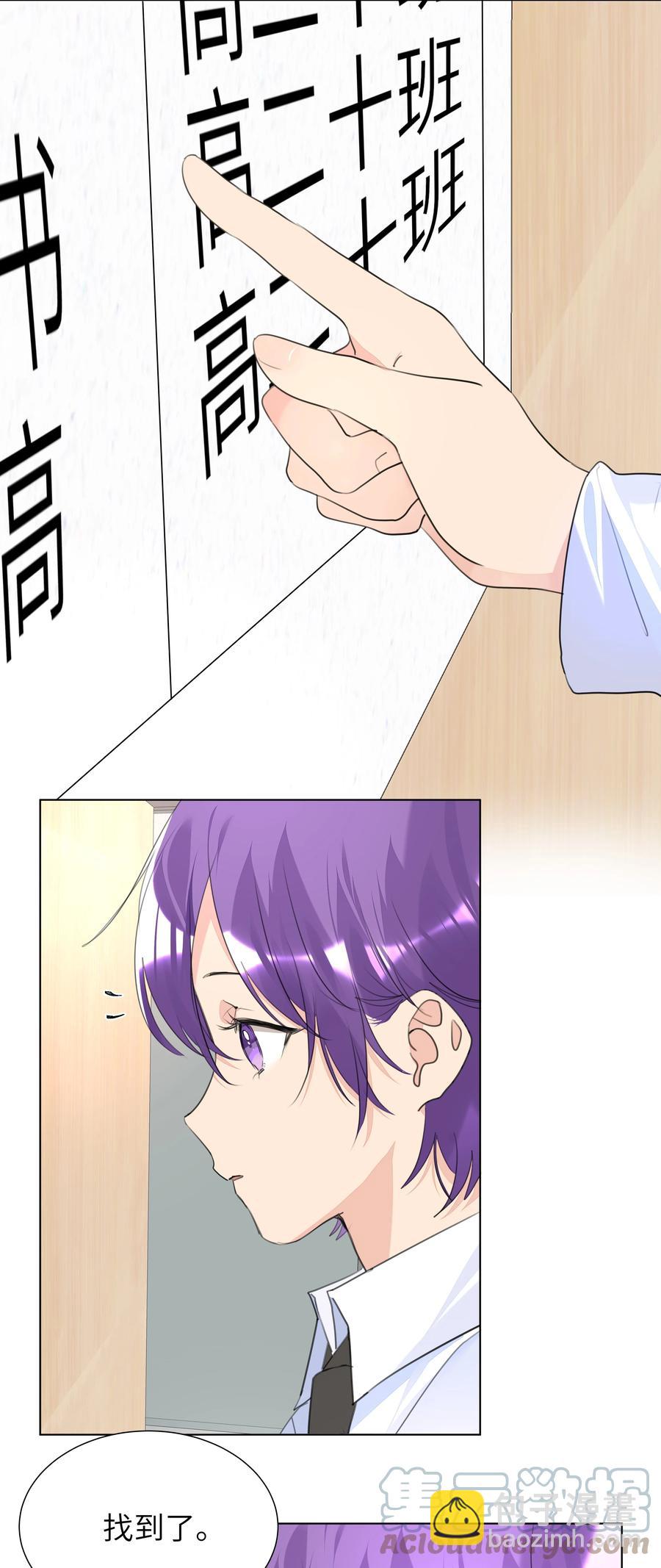 026 该还债了，小葡萄-第26话