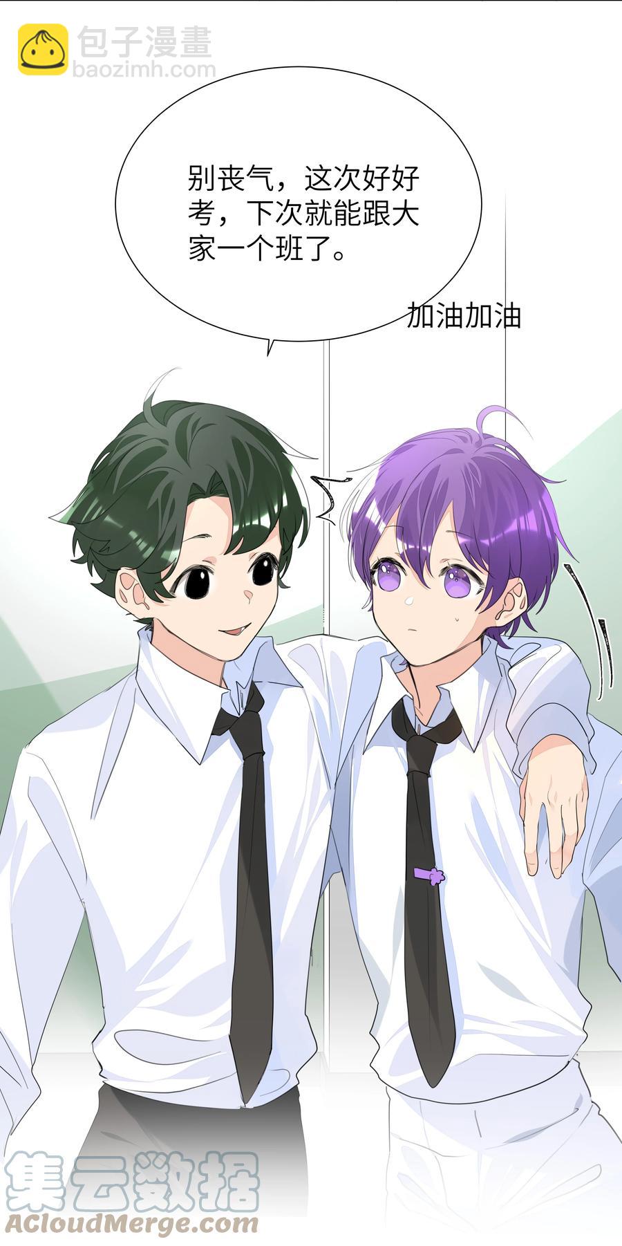 026 该还债了，小葡萄-第26话