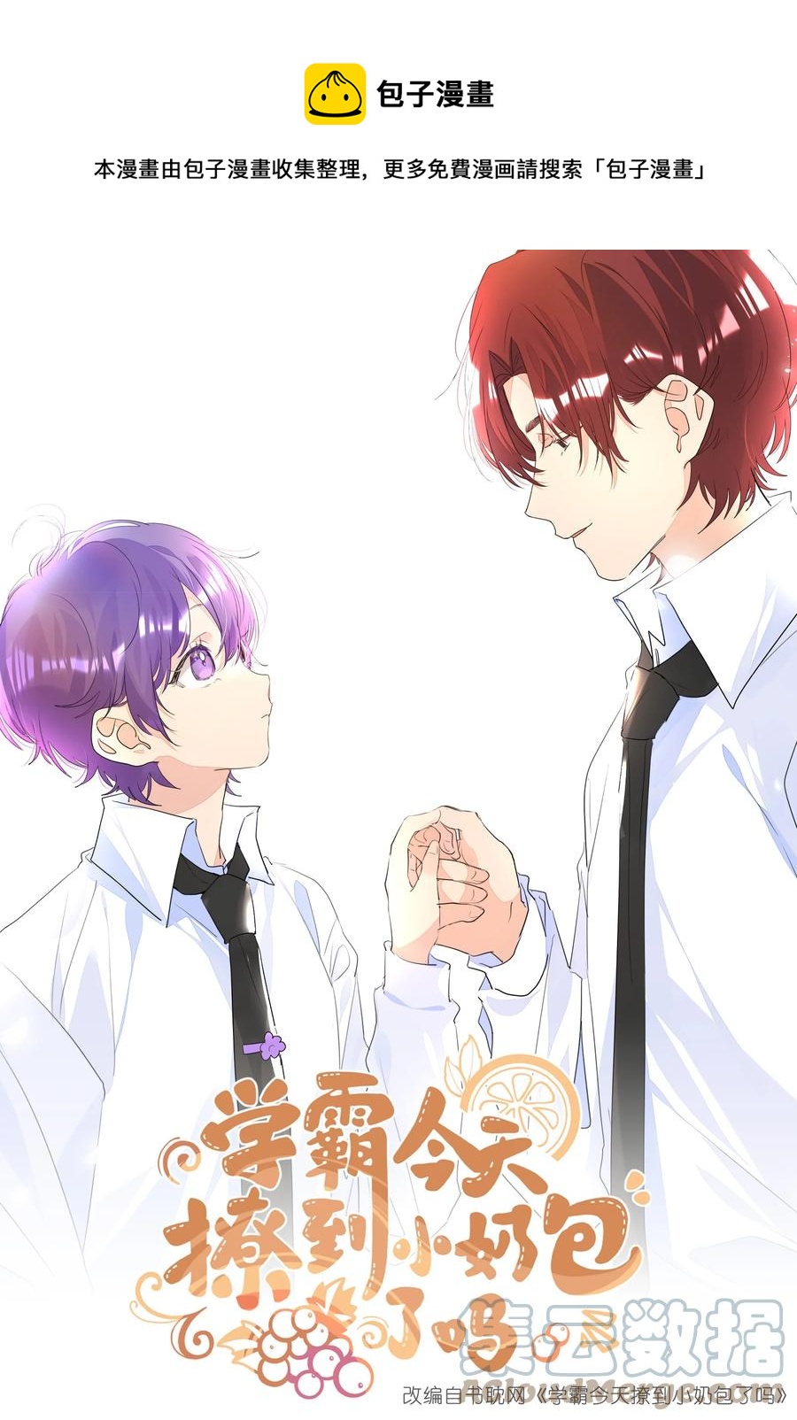 028 逃跑计划-第28话