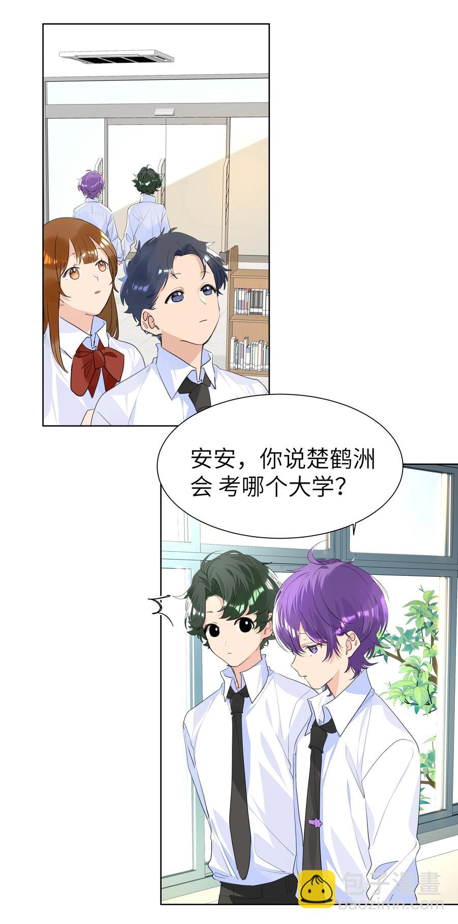 028 逃跑计划-第28话