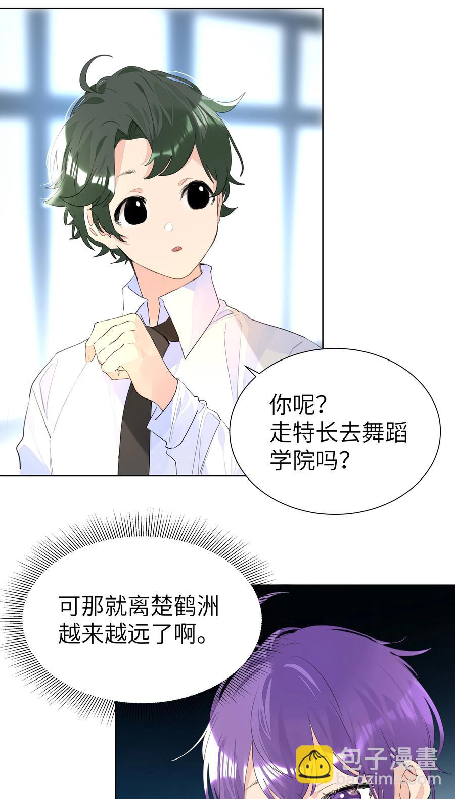 028 逃跑计划-第28话