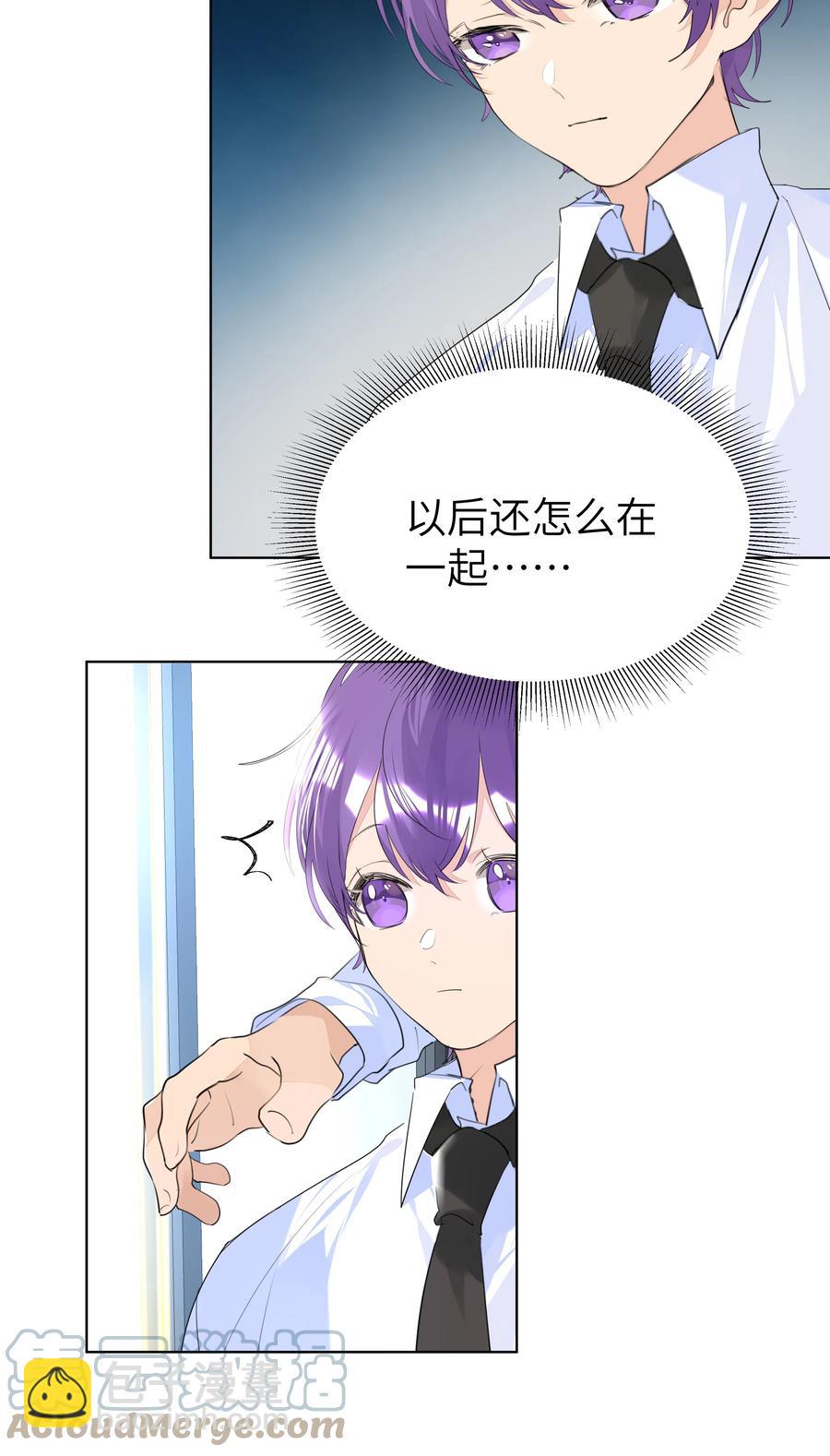 028 逃跑计划-第28话