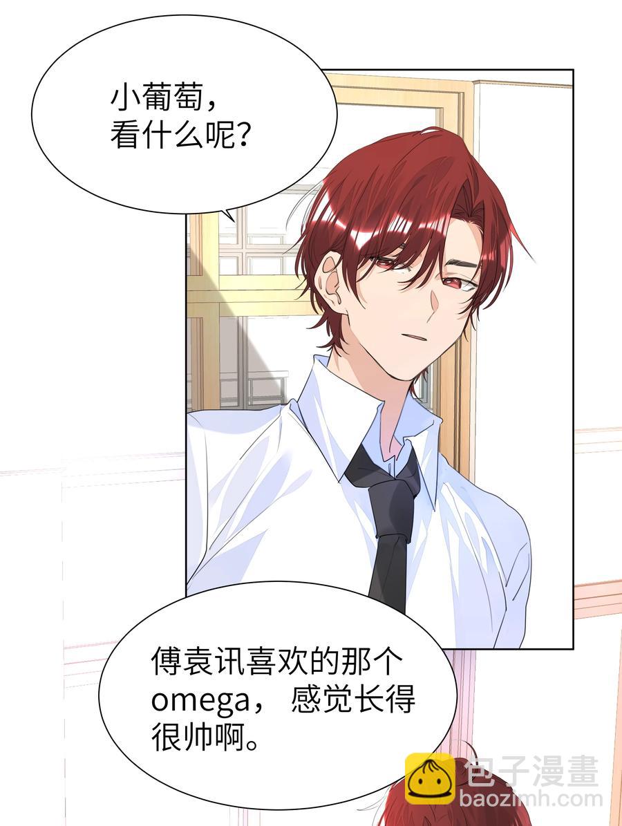 028 逃跑计划-第28话