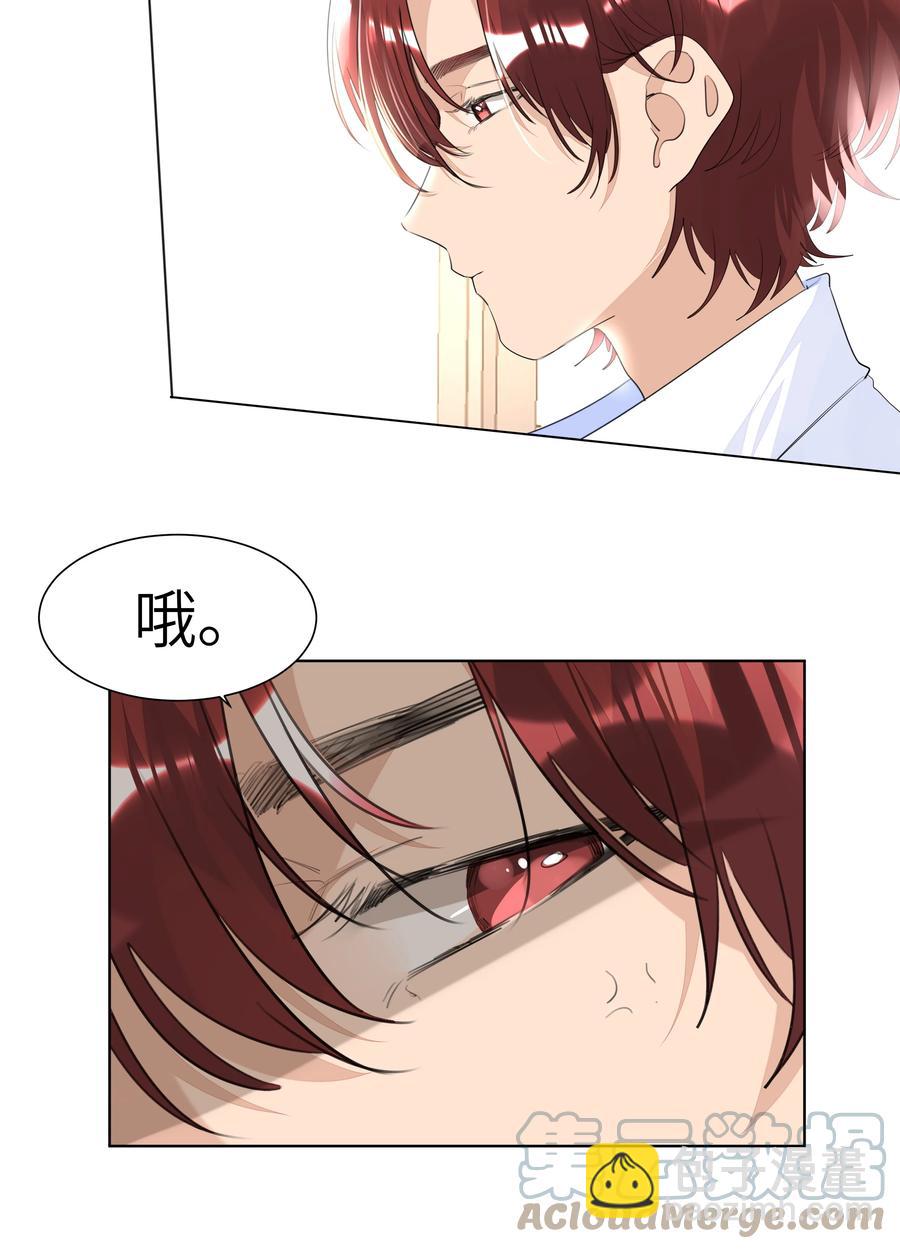 028 逃跑计划-第28话