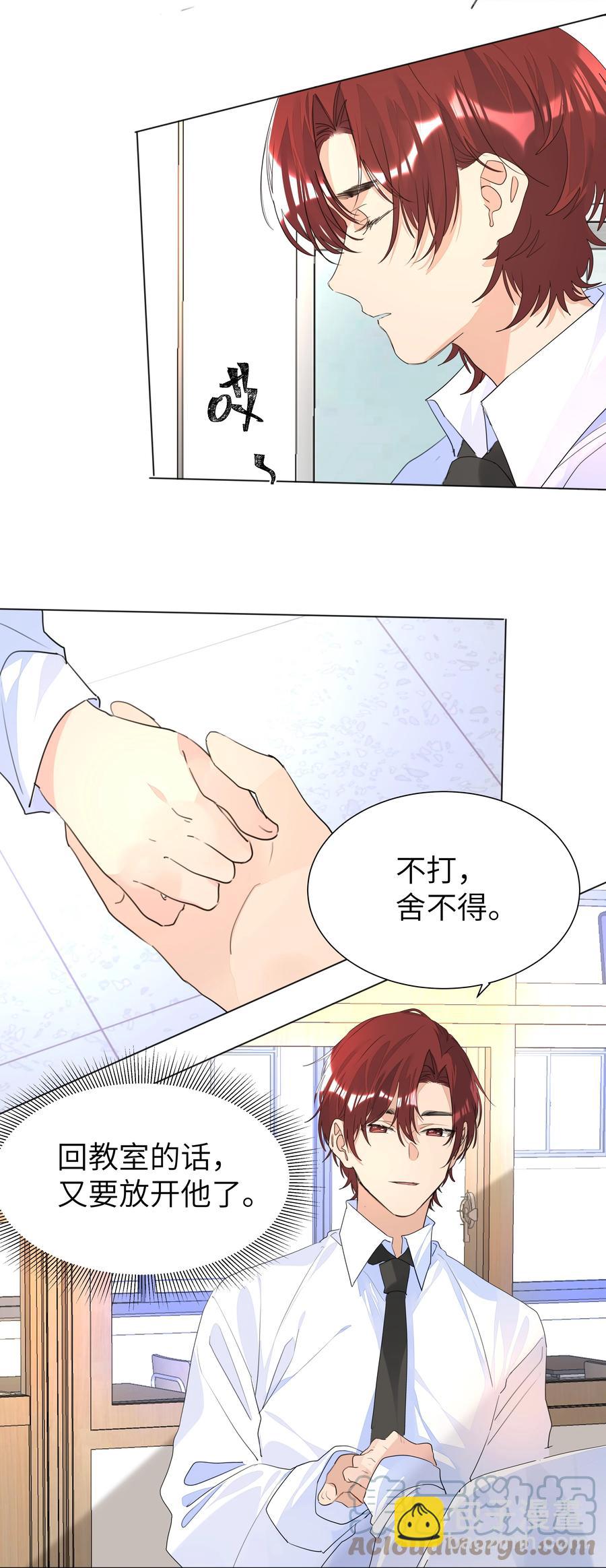 028 逃跑计划-第28话