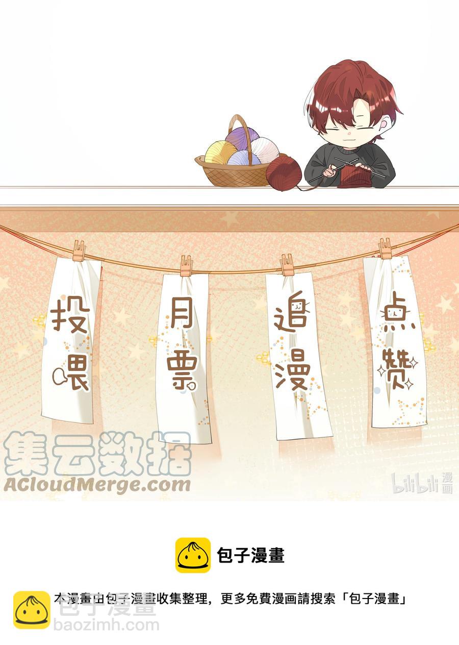 028 逃跑计划-第28话